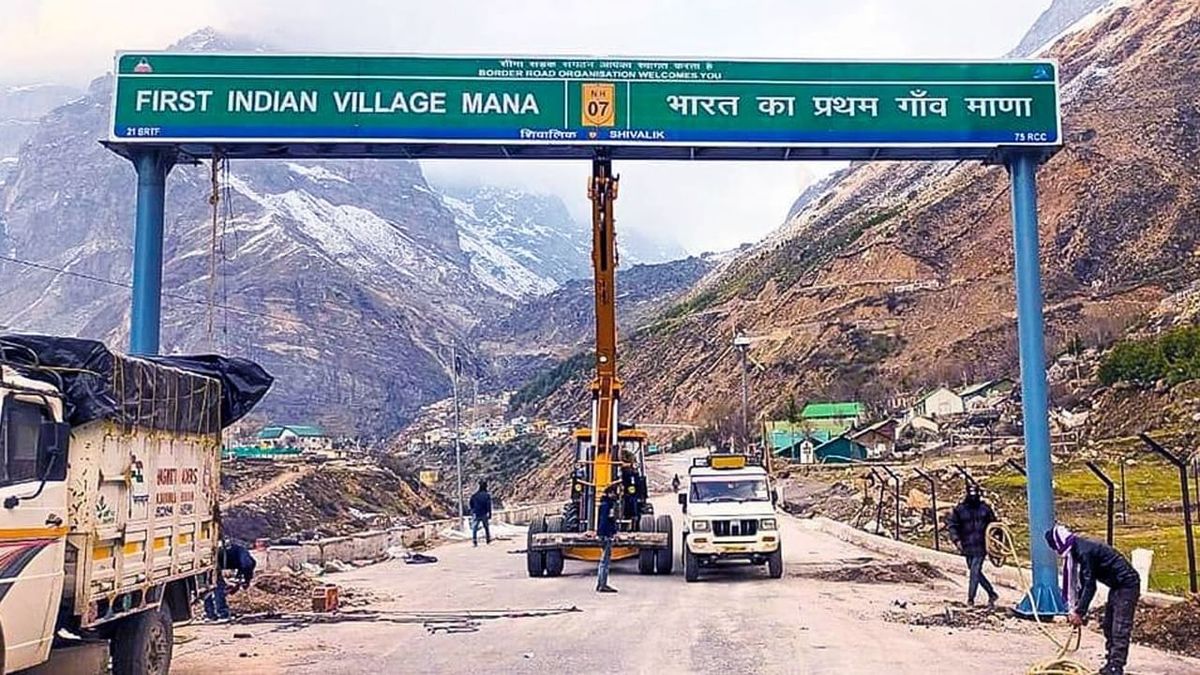 Mana Village (First Village of India)